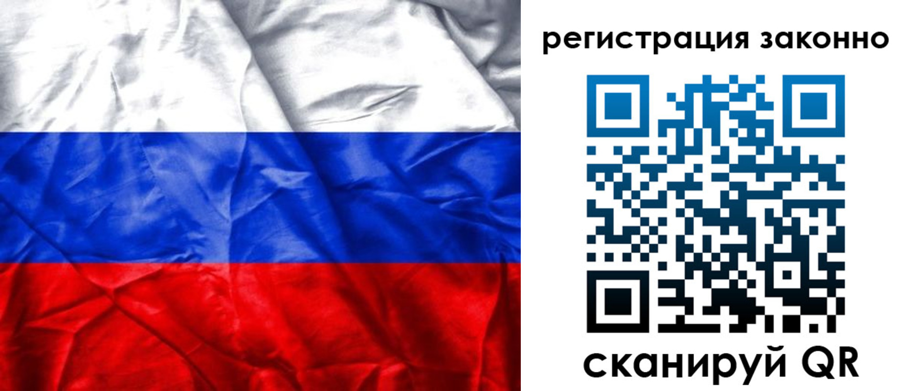 прописка ребенка в Пионерском