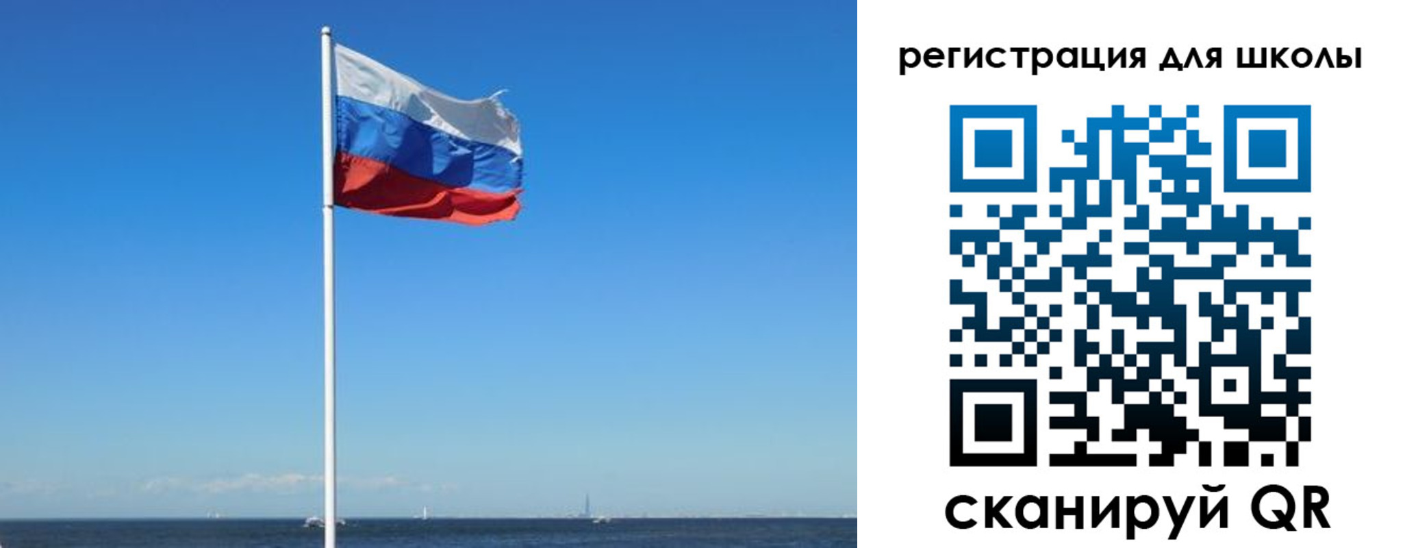 прописка 2025 в Пионерском