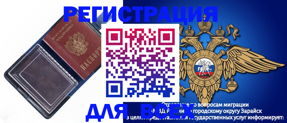 прописка гарантия в Пионерском