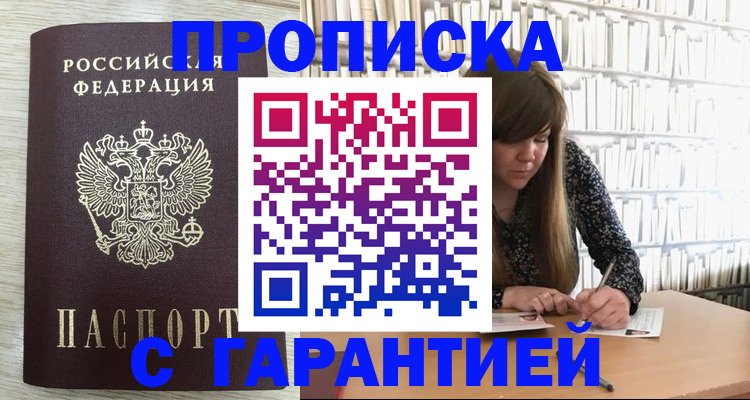 форма 3 в Пионерском
