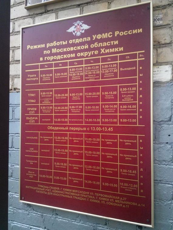 прописка в Пионерском